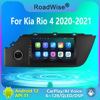 Дорожный 2 Din Android Автомобильный Радиоприемник Мультимедийный Для Kia RIO 4 IV FB 2020 2021 Навигация Carplay 4G Wifi GPS DSP 2din DVD Авторадио