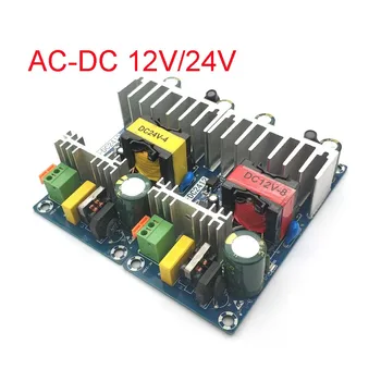 Переменный ток от 100-240 В до 12 В постоянного тока 8A 10A 24 В 4A 6A модуль импульсного питания AC-DC Понижающий модуль