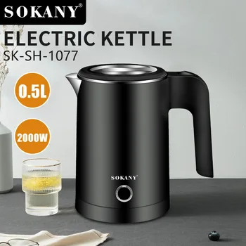 Мини-электрический чайник SOKANY 0,5 л, чай, кофе, нержавеющая сталь, 600 Вт, портативный дорожный бойлер для воды, кастрюля для семейного путешествия в отель