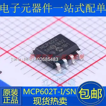 5 шт./ЛОТ MCP602-I/SN SOP8 MCP602T-I/SN MCP602ISN микросхема