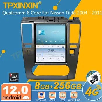 8-ядерный процессор Qualcomm для Nissan Tiida 2004 - 2011 Android Автомобильный радиоприемник с экраном 2din, стереоприемник, мультимедийный плеер, авторадио, Gps