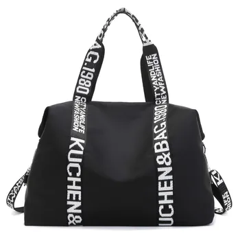 Женские дорожные нейлоновые сумки через плечо большой емкости Повседневная сумка-тоут с верхней ручкой, модная сумка-тоут через плечо