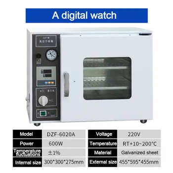Вакуумная сушильная печь с цифровым дисплеем, двухсекционная небольшая промышленная машина для сушки пищевых продуктов для лабораторных исследований 600 Вт 220 В