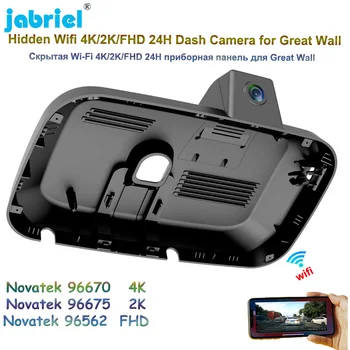 Jabriel 4K 2160P Автомобильный Видеорегистратор 2K WIFI 24H Мониторинг Парковки Dash Камера Для Great Wall HAVAL XY 2022 2023 Dash Cam
