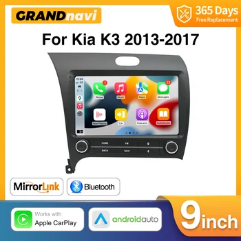 Android 11 Автомобильный Мультимедийный Радиоприемник Для Kia K3 Cerato Forte 2013-2017 Беспроводной Carplay Android Auto GPS 2din Стерео DVD Головное Устройство