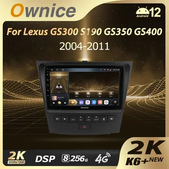 Ownice K6 + 2K для Lexus GS300 S190 GS350 GS400 GS430 GS450h GS4602004 - 2011 Автомобильный Радиоприемник Мультимедиа Навигация Стерео GPS Android 12