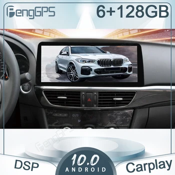 12,3 “Авторадио 6 + 128 г Android 10 Для Mazda 6 Atenza 2014-2016 Автомобильный GPS-Навигатор Мультимедийный Плеер Головное устройство Carplay Bluetooth