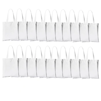 20 штук сублимационных сумок размером 13x18 дюймов, сублимационные пустые холщовые сумки-тоут, продуктовые сумки для самостоятельного изготовления, белые