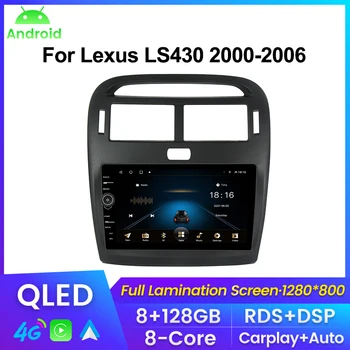 QLED Автомагнитола для Lexus LS430 XF30 LS 430 Для Toyota Celsior XF30 III Мультимедийный плеер Навигация GPS Для Carplay Android Auto