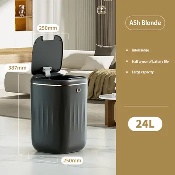 Умные мусорные баки для дома с автоматической 24 литра большой емкости корзина для ванная комната кухня водонепроницаемый PP+ABS в корзину