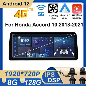 Для Honda Accord 10 2018-2021 Автомобильный Монитор 12,3 Дюймов Android 12 Автомобильный Радио Видео Стерео Мультимедийный Плеер GPS Навигация Без DVD