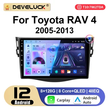 Автомагнитола 2 Din Android 12 для Toyota RAV4 Rav 4 2005-2013 Мультимедийный видеоплеер Стереонавигация GPS 4G Carplay Auto DVD