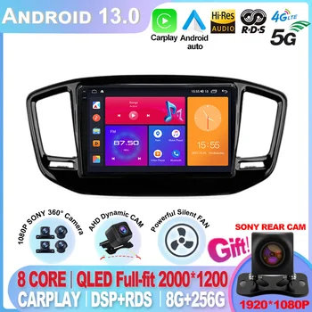 Для Geely Emgrand X7 Vision X6 Haoqing SUV 2014-2020 Carplay Радио DVD Android13 Авто QLED Экран Видео GPS NAVI Стерео 2Din