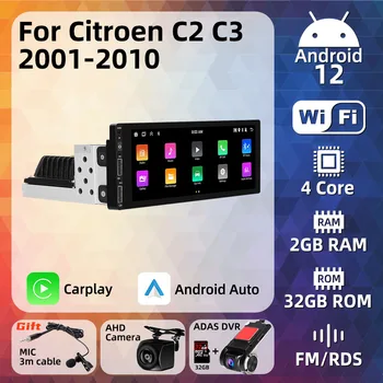 Автомобильный Мультимедийный плеер 1din Android для Citroen C2 C3 2001-2010 1 Din Радио Стерео Головное Устройство Carplay Авторадио GPS Навигация