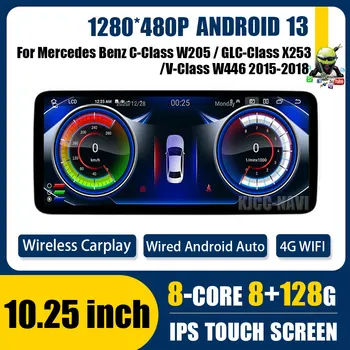 Android 13 для Mercedes Benz C-Class W205/GLC-Class X253/V-Class W446 2015-2018 Автомобильное радио Carplay Авто Стерео GPS Навигация