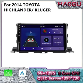 Автомагнитола HAOGU Android для Toyota Highlander 2014 10,1 