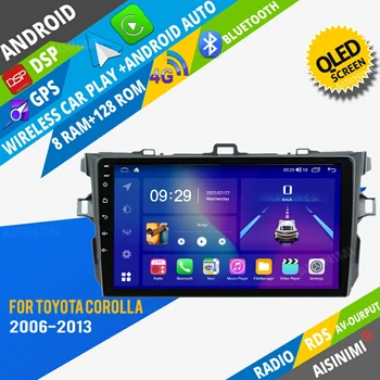 AISINIMI Android Автомобильный DVD-плеер навигация Для Toyota Corolla 2006-2013 автомобильный радиоприемник Автомобильный Аудио Gps Мультимедийный Стереомонитор