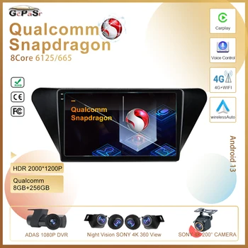 Qualcomm Android 13 Для Lifan X50 2015-2019 Автомобильный Радиоприемник 5G wifi Стерео Мультимедийный Плеер GPS Навигация Высокопроизводительный 2din