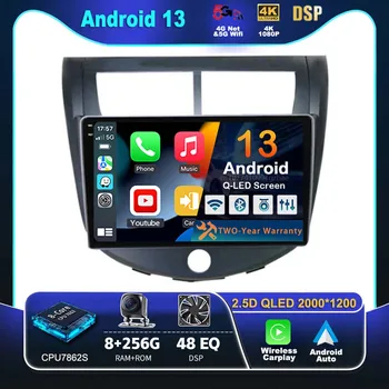 Android 13 Carplay Auto Для JAC J4 Автомобильный Радиоприемник 4G + WIFI Плеер Мультимедиа srereo 360 Камера Навигация Видео GPS Головное Устройство BT 2 DIN