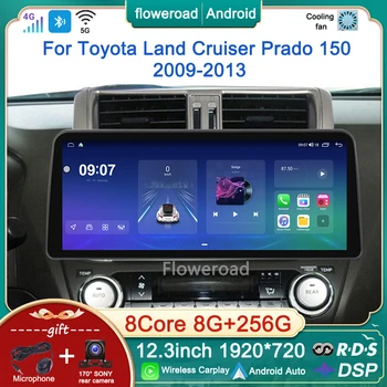 12,3-дюймовый Android Auto Stereo для Toyota Land Cruiser Prado 150 2009-2013 Автомобильный Радио Мультимедийный плеер GPS Bulit in Carplay БЕЗ DVD