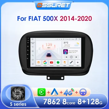 7862 Мультимедийный проигрыватель Android Auto Audio для FIAT 500X 2014 2015 2016 - 2020 8-ядерный автомобильный радиоприемник DSP Carplay с GPS-навигатором