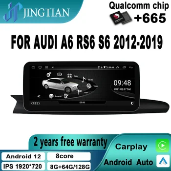 8G + 128G Автомобильный Carplay Android 12 Автонавигация GPS Мультимедиа Аудио Радио Радиоприемники Видеоплеер для AUDI A6 A6L RS6 S6 2012-2019