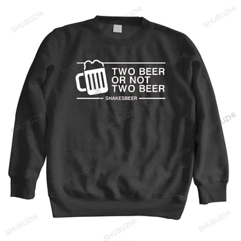 Omnisweatshirt Two Beer Or not Two Beer осенняя толстовка Мужская Забавная Повседневная Хлопковая с длинным Рукавом Модный Дизайн Pub Drink bar OT