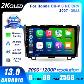Автомагнитола Android 13 Carplay для Honda CR-V 3 RE CRV 2007-2011 Авторадио Мультимедийный видеоплеер Стереомонитор Навигация 4G