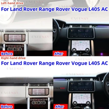 Android 13 Для Range Rover Vogue L405 2013-2016 Bosch /2016-2017 Harman 12,3 “Автомагнитола Qualcomm Carplay С сенсорной панелью переменного тока