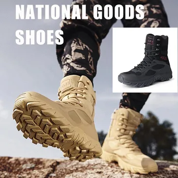 Новые военные ботинки, мужские уличные боевые тактические ботинки для мужчин, противоскользящие мотоциклетные ботильоны, Альпинистская походная обувь, походные ботинки для кемпинга