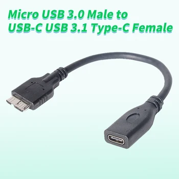 Удлинительный кабель Micro USB 3.0 от мужчины к USB-C USB 3.1 Type-C для женщин для Macbook Tablet 10 см