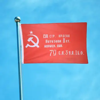 Большой размер Революция Союз Советских Социалистических Республик ФЛАГ СССР Флаг Российского Советского Союза Советский флаг 90 * 150 см 3x5 футов