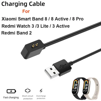 USB Магнитное Зарядное Устройство Для Xiaomi Mi Band 8/8 Pro /8 Активный Зарядный Кабель Для Redmi Watch 3/3 Активный Зарядный Провод Для Смарт-часов