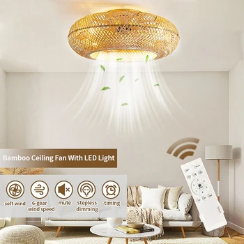 Потолочный вентилятор светильник Деревянная бамбуковая плетеная птичья клетка Потолочный светильник с дистанционным управлением светодиодный декор для гостиной спальни