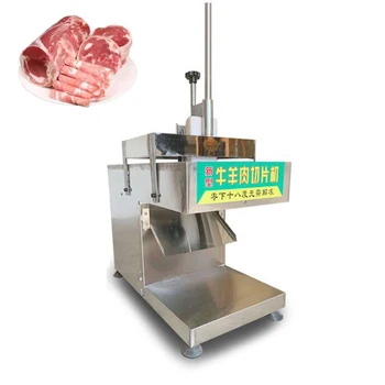 Электрическая Морозильная машина для нарезки мяса, баранины, говяжьих рулетов, Настольная машина для нарезки мяса из нержавеющей стали, машина для нарезки баранины