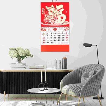 Китайский Календарь 2024 Год Настенный календарь с Драконом, Подвесное украшение для домашнего офиса на китайский Новый Год
