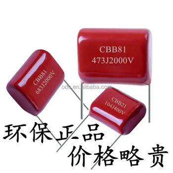 100шт пленочный конденсатор ODOELEC CBB capacitor CBB81 2KV 473j 2000v