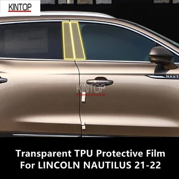 Для LINCOLN NAUTILUS 21-22 B-Образных Стоек Прозрачная Защитная Пленка Из ТПУ Для Защиты От царапин, Ремонтная Пленка, Аксессуары Для Ремонта
