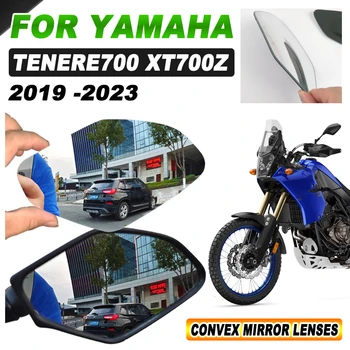 2022 2023 Tenere700 Выпуклое Зеркало Увеличивающее Зеркала Заднего Вида Боковое Зеркало Заднего Вида Для Yamaha Tenere 700 T7 XT700Z Аксессуары