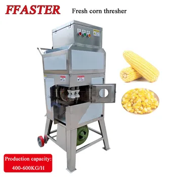Лущилка для сладкой кукурузы, Многофункциональная автоматическая машина для обмолота свежей кукурузы