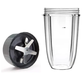 Чашка на 24 УНЦИИ и Лезвие-Экстрактор Совместимы с Аксессуарами для Блендеров серии Nutribullet Pro 600W / 900W